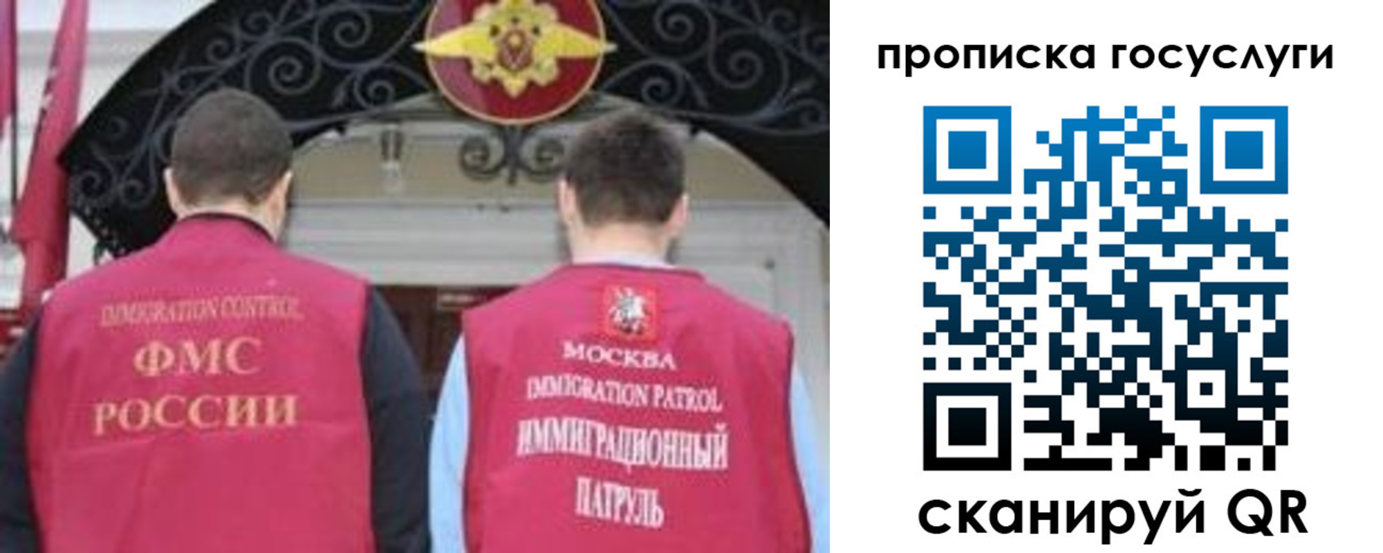временная регистрация законно в Мензелинске
