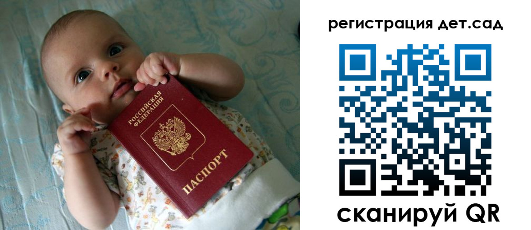 временная регистрация 2025 в Мензелинске